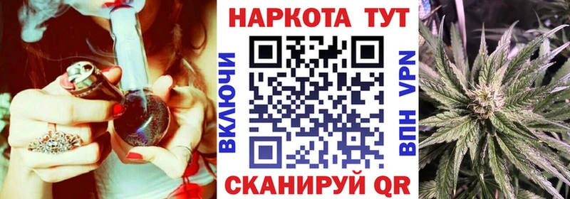 Как найти закладки Александров COCAIN Каннабис МЕФ APVP Гашиш