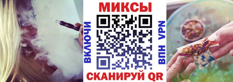 Бутират оксибутират  купить  цена  Александров 