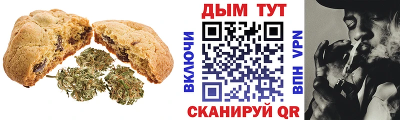 Еда ТГК конопля  Александров 