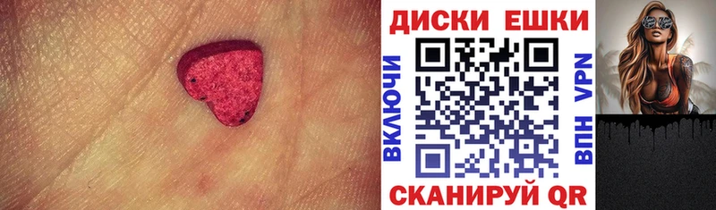 Ecstasy louis Vuitton  Александров 