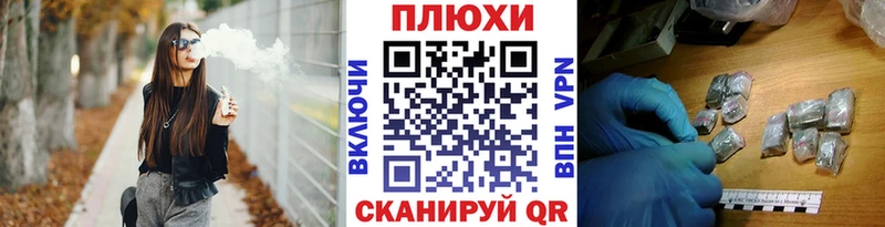 Гашиш гарик магазин наркотиков Александров