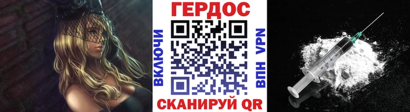 где купить наркоту  Александров  Героин гречка 