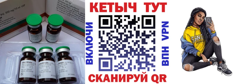 КЕТАМИН ketamine  mega как зайти  Александров 