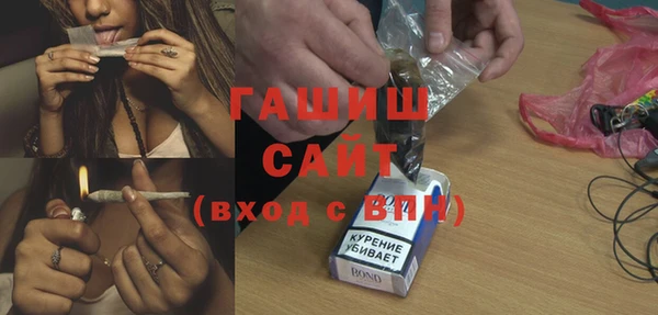тгк Абдулино