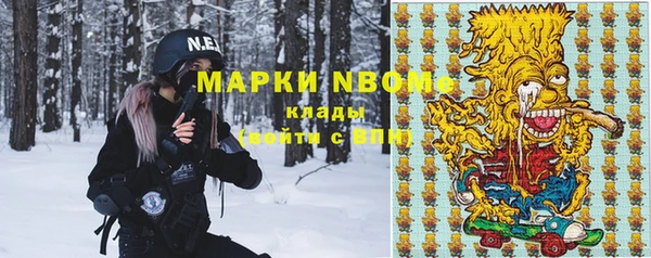 тгк Абдулино