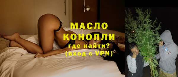 тгк Абдулино