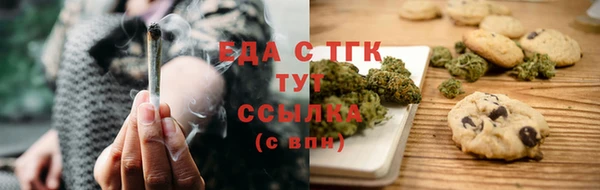 наркотики Абаза