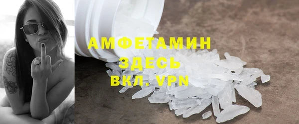 наркотики Абаза