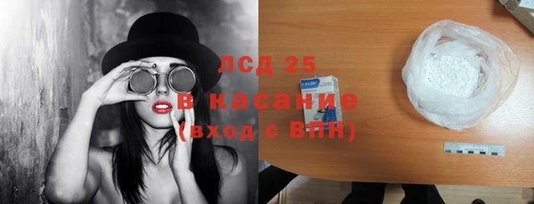 наркотики Абаза