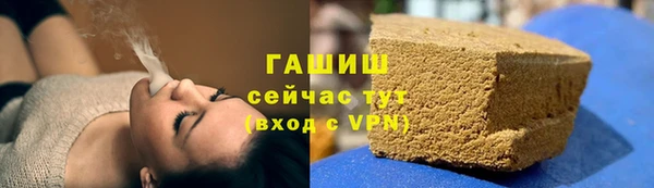 наркотики Абаза