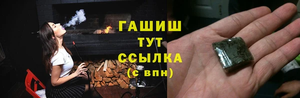 тгк Абдулино