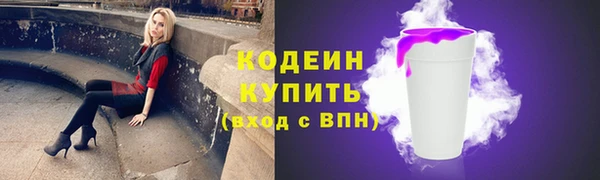 наркотики Абаза