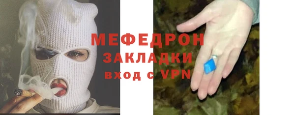 наркотики Абаза