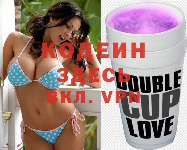наркотики Абаза