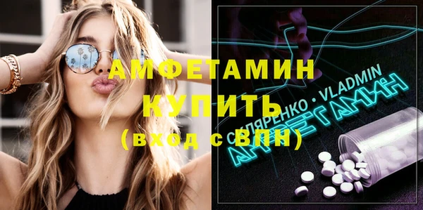 наркотики Абаза