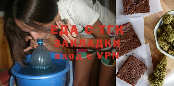 тгк Абдулино