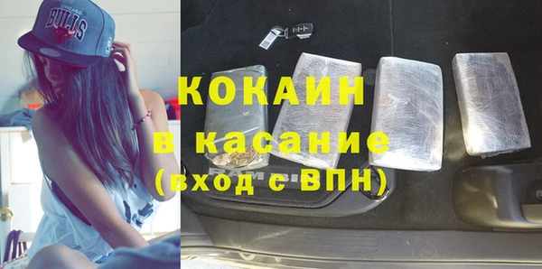 наркотики Абаза