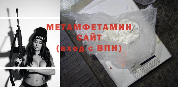 наркотики Абаза