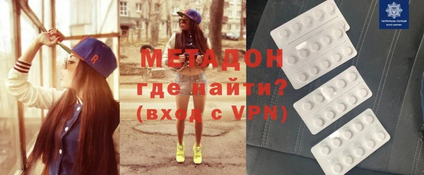 тгк Абдулино