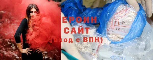 наркотики Абаза