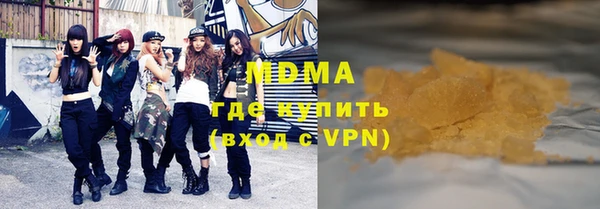тгк Абдулино