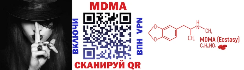 где найти наркотики  Александров  МДМА молли 