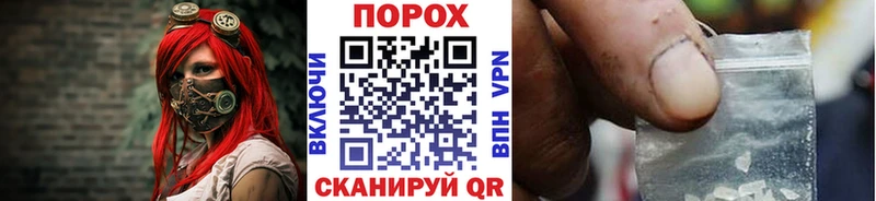 МЕТАМФЕТАМИН мет Александров