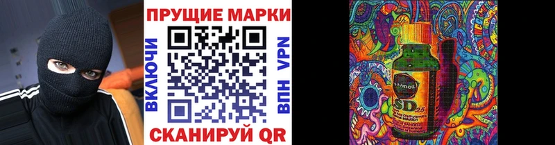 Марки 25I-NBOMe 1,5мг  Александров 