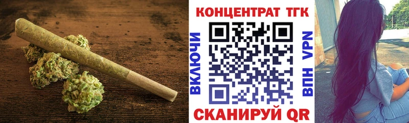 ТГК THC oil Александров